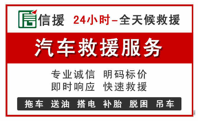 松桃汽车送油救援 (8).jpg 松桃汽车送油救援 (8).jpg