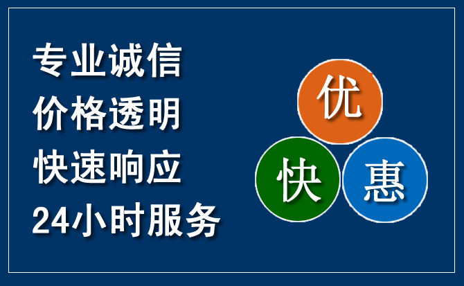 松桃汽车救援送柴油