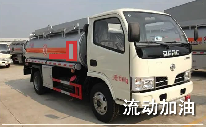 松桃道路救援汽车送机油