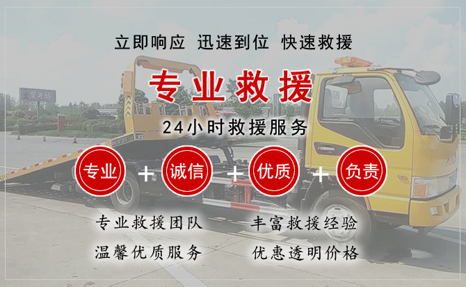 松桃汽车中途送油救援电话 松桃汽车中途送油救援电话